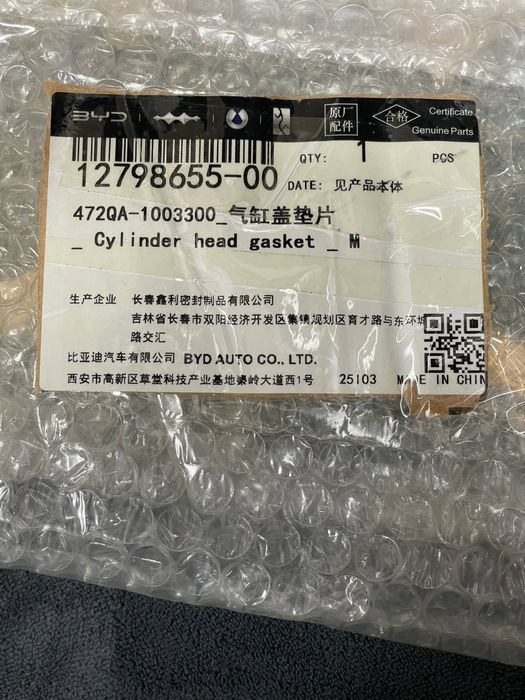 BYD avtomobillari uchun metal dvigatel bosh qistirmasi