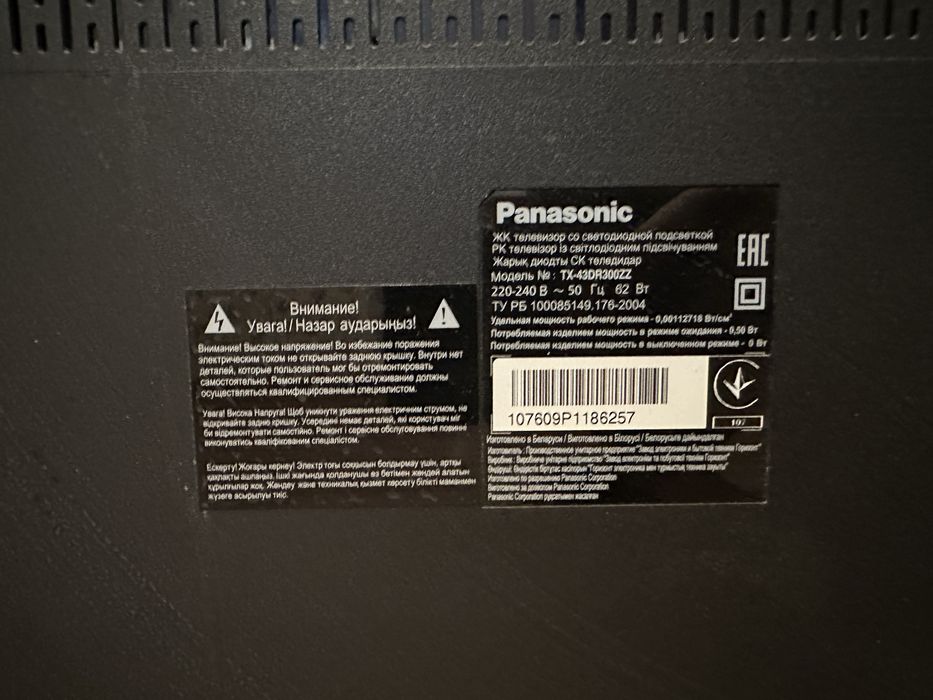 Телевизор Panasonic TX-43DR300ZZ