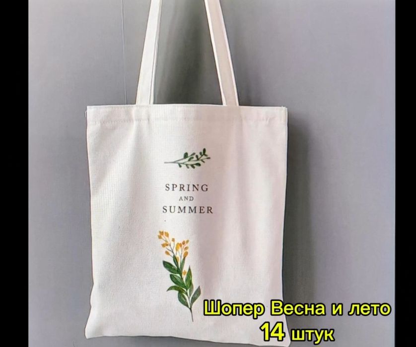 Готовые товары для бизнеса, 55 000тг