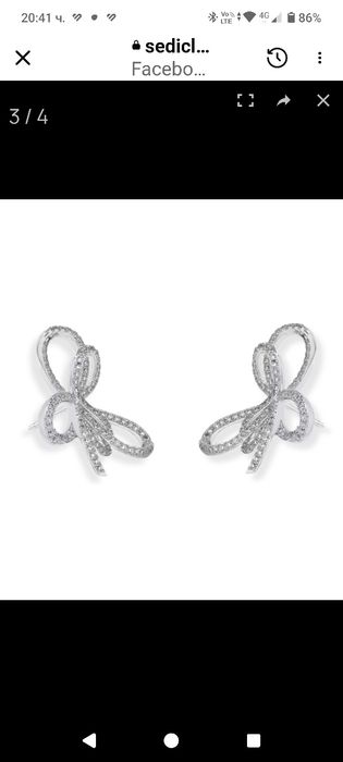 Сребърни бижута с монсаит