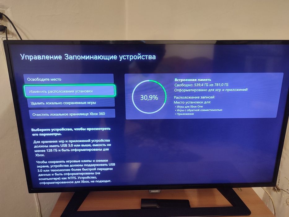 Продам Xbox one s