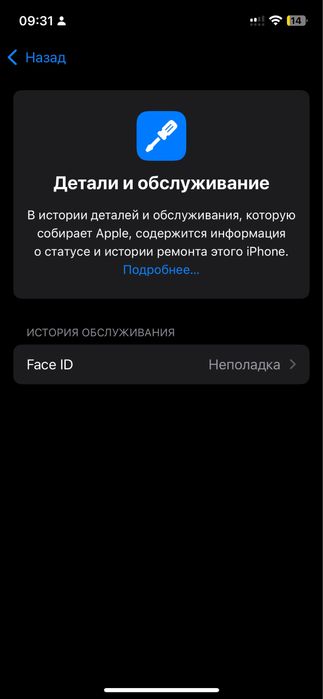 Айфон 12про 256gb