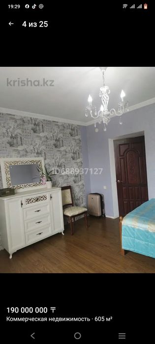 Сдам коттедж в аренду в Астане