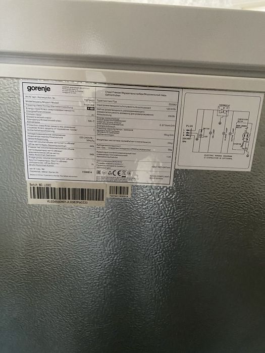 Продам моразильник