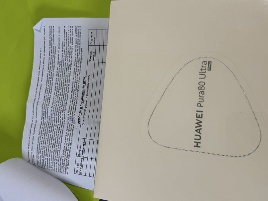 ЗАПЕЧАТАН 512GB Huawei Pura 80 Ultra Yettel Гаранция 2029 Black|Черен