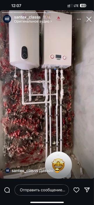 • Santexnika xizmati •