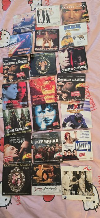 Филми  на DVD 50 бр.
