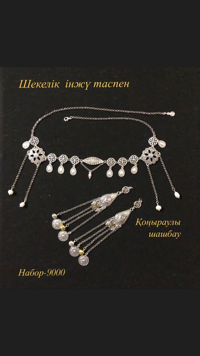 Бұлшық еттік порно