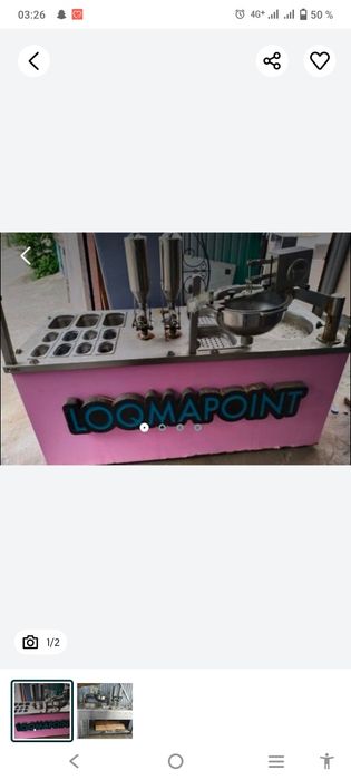 Продам массажное кресло