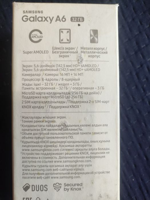 Продам Самсунг А6