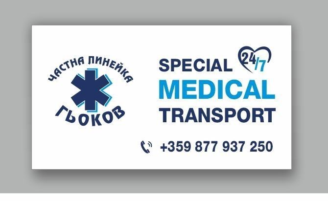 Частна линейка Гьоков Варна