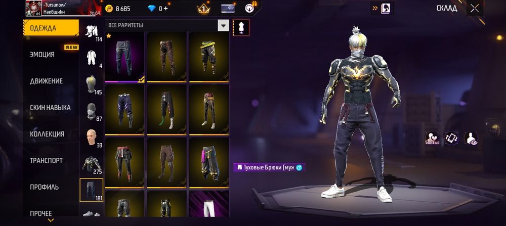 Продам акк жоский