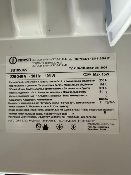 Продам холодильник