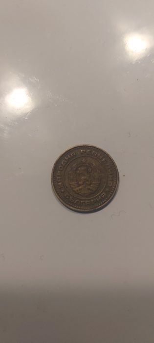 Продавам 1 стотинка.