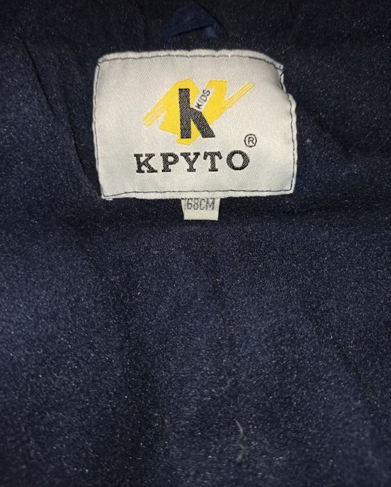 Продам зимний комбинезон.