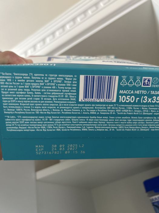 Смесь NAN4 бір рет ішілген,