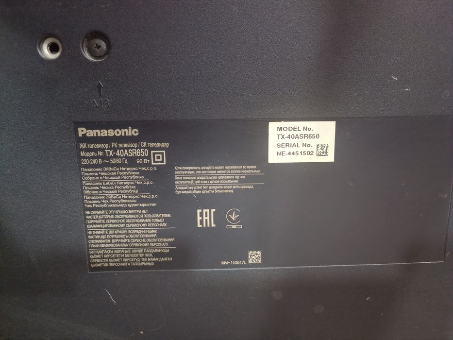 Продается Panasonic телевизор