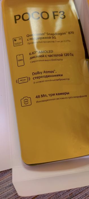 Продам poco f3 в хорошем качестве