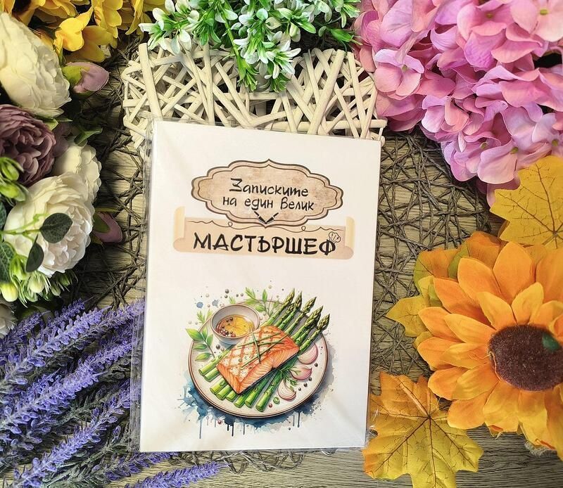 Персонализирани дневници