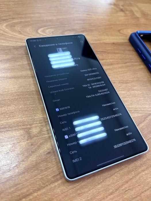 Samsung Galaxy s25 ultra exclusive