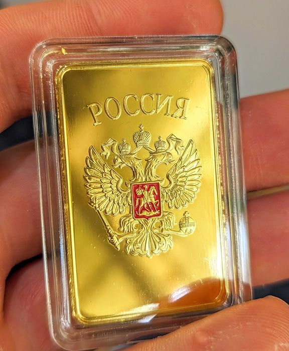 Руско златно кюлче 30грама изработено от медицинска стомана.  Ново!