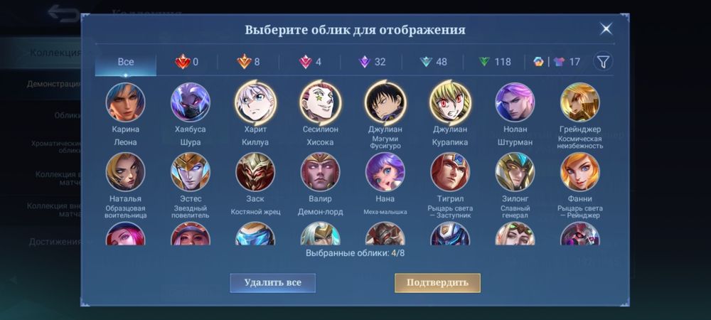 Mobile legends аккаунт