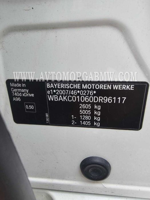 Двигател БМВ 306 коня 740д Н57Д30Б Ф01 F01 N57D30B
