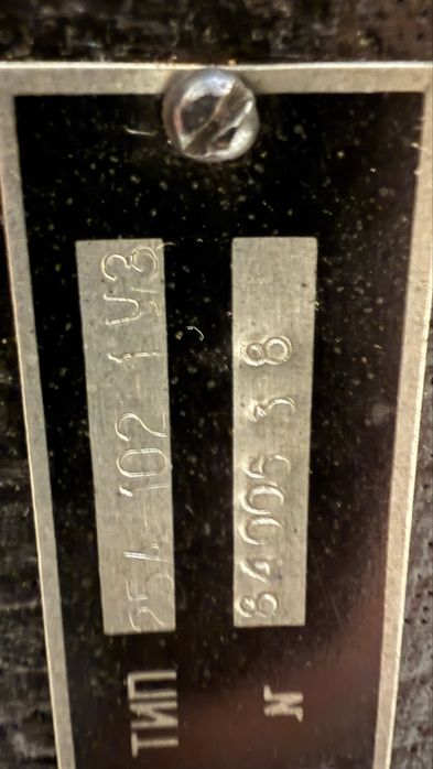 Продается Колонки Ломо, продается, СССР