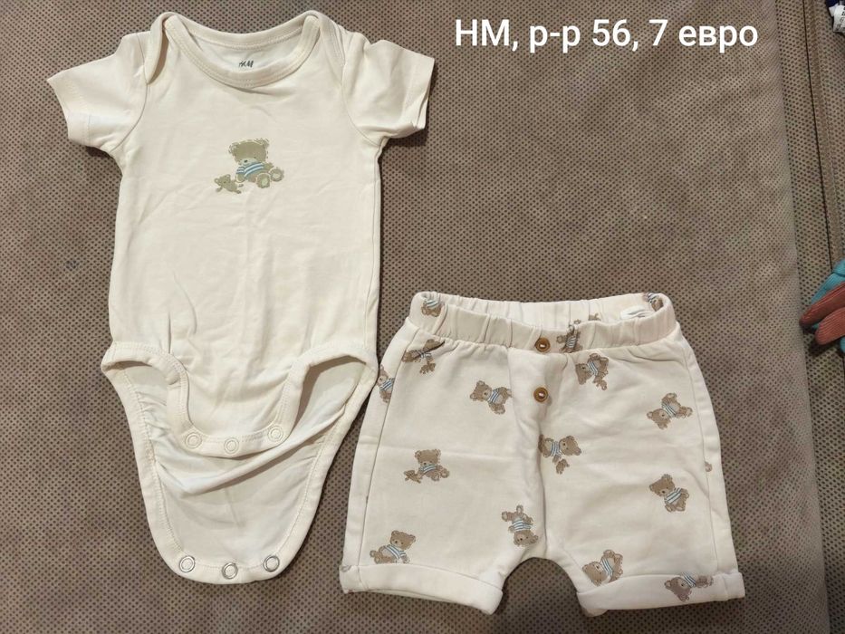 Летни дрехи за момче, размер 56