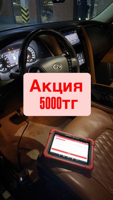 Автоподбор Автоэксперт