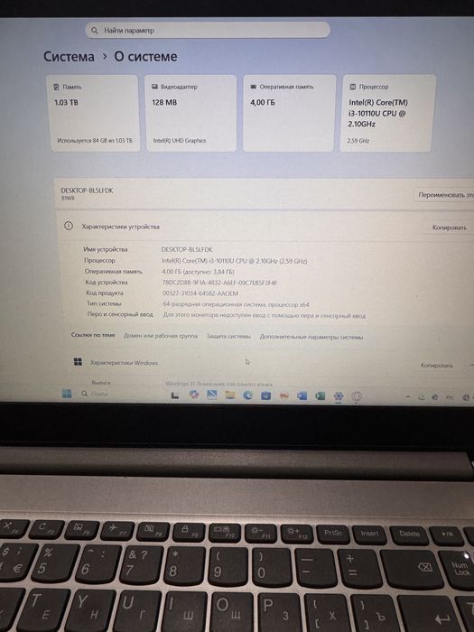 Notebook Lenovo core i3