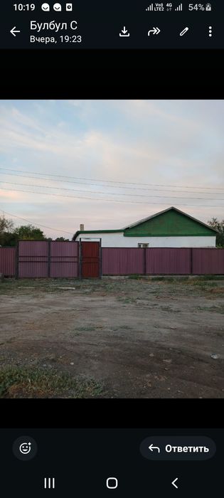 Продам хорошый дом 120кв.