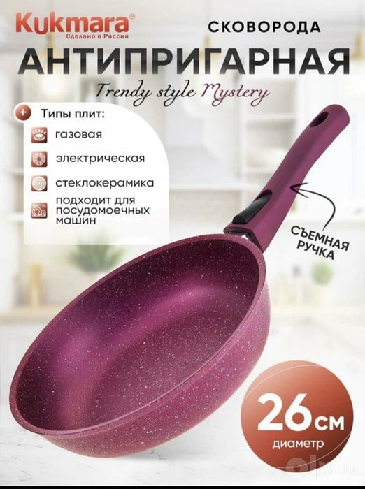 Кукмара набор казан 3,5л и сковорода