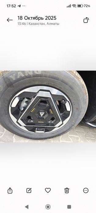 Шины летние, новые