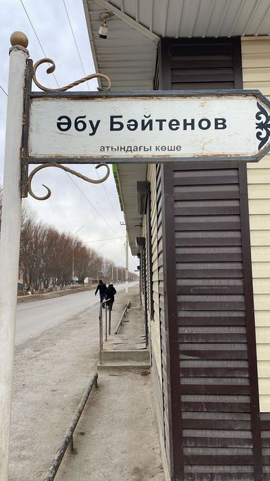 Земельный участок