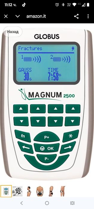 GLOBUS | Magnum 2500 високомощна домашна магнитотерапия, 52 програми,
