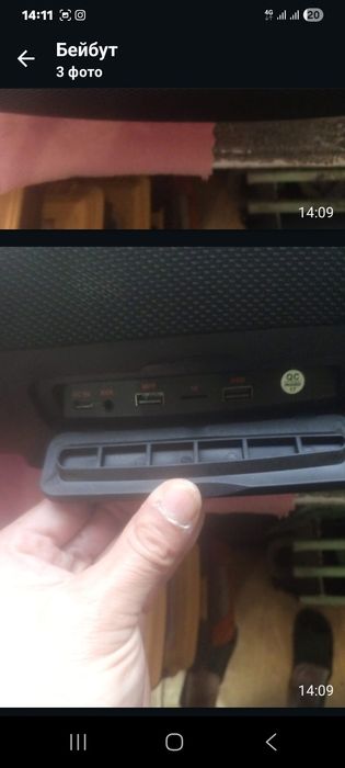 Блюйтуз колонка бумбокс