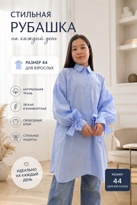 Платье универсальное