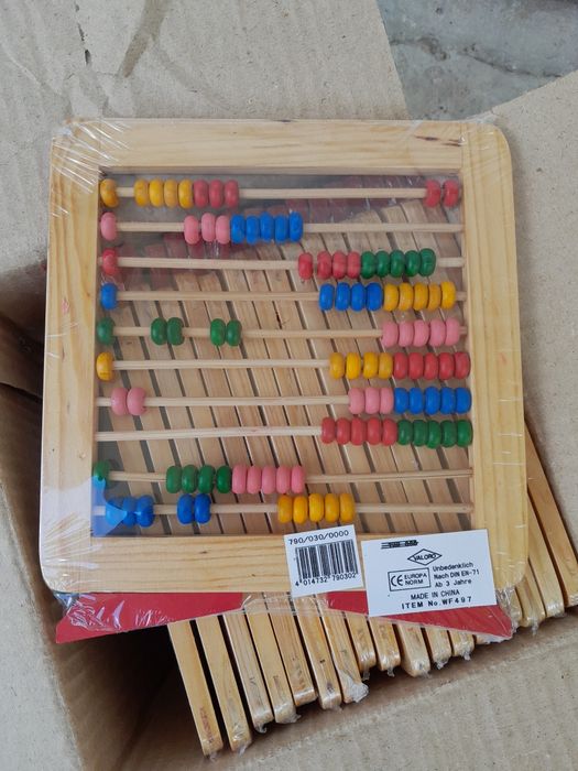 дървено  сметало