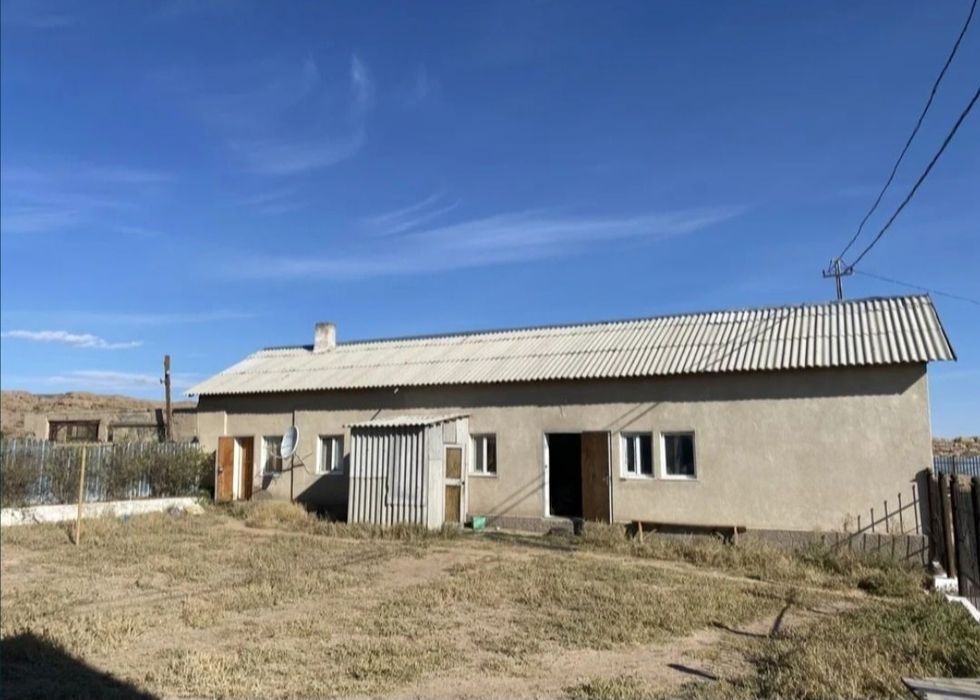 Крестьянское хозяйство