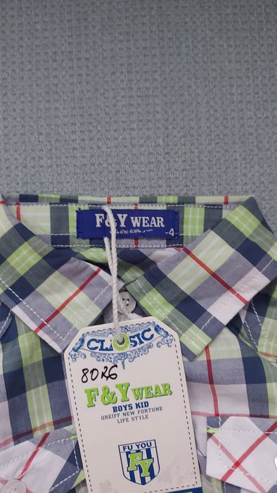 Риза за момче/карирана