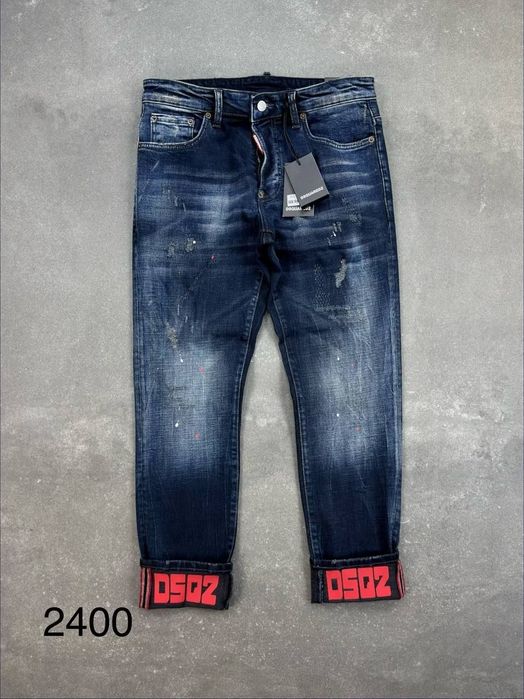 Мъжки дълги дънки Dsquared