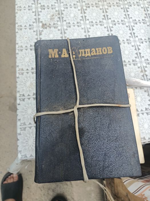 Исторические книги