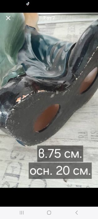 Голям керамичен гном