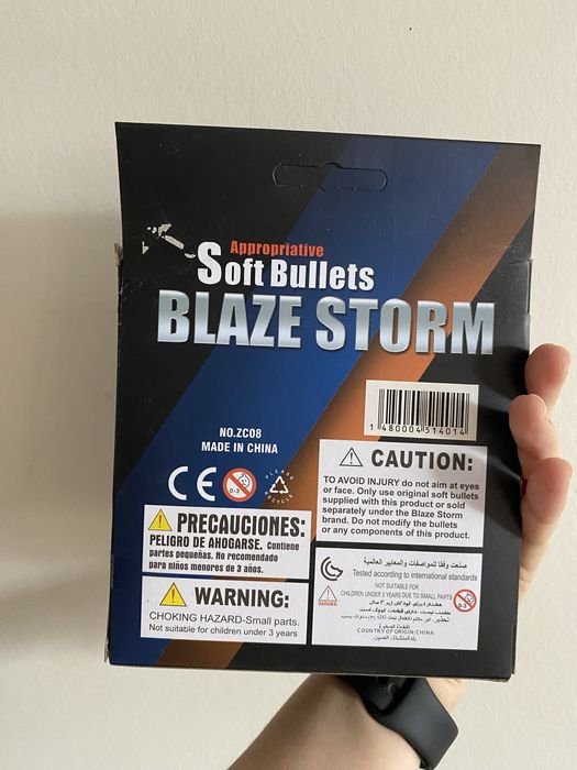 Пульки мягкие 1000тг