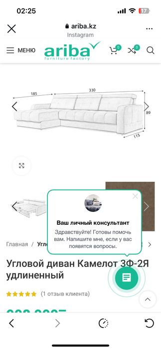 Продам диван угловой в синем цвете