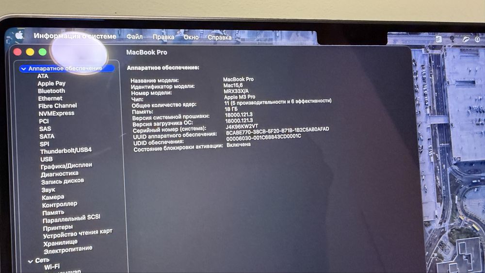 MacBook pro 14 m3 pro