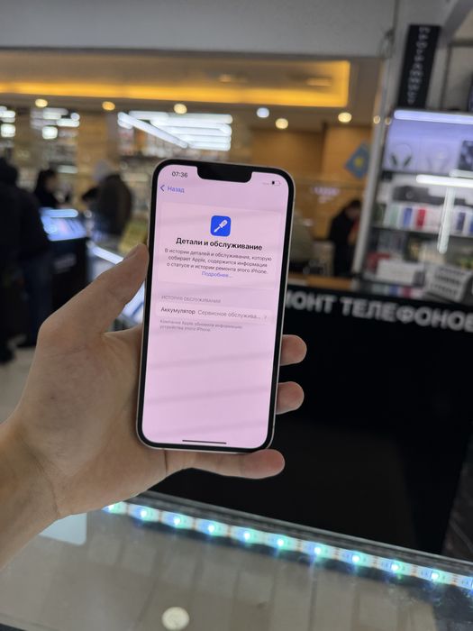 Iphone 13 Айфон 13