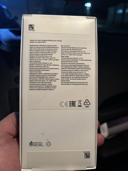 Продам новый телефон