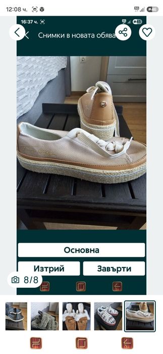 Продавам нови спортни обувки TOMMY HILFIGER